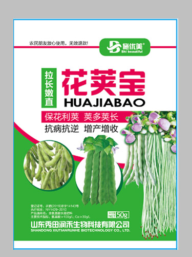 花莢寶
