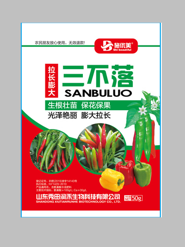 三不落