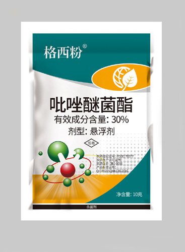 吡唑醚菌酯