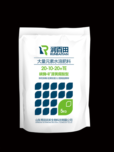 20-10-20+TE水溶肥