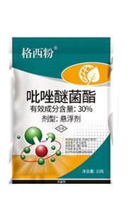 殺菌劑